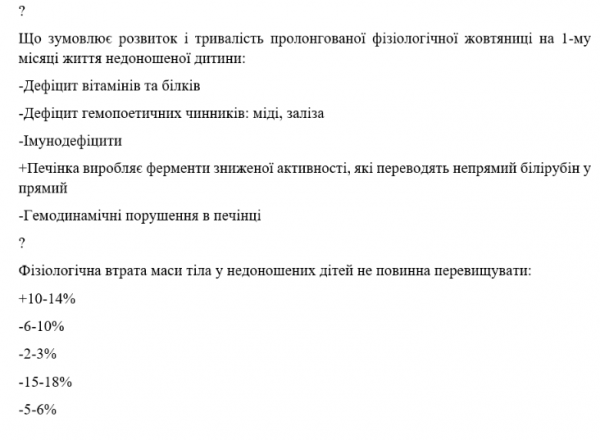 Book Page
