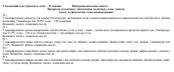 Book Page