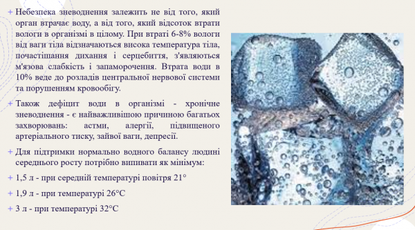 Book Page