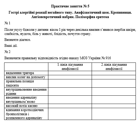 Book Page