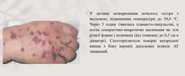 Book Page