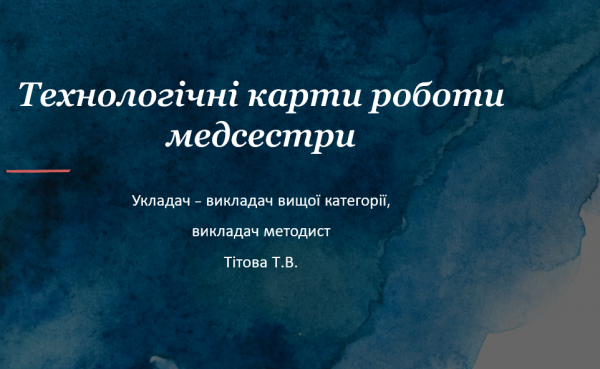 Book Page