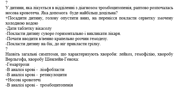 Book Page