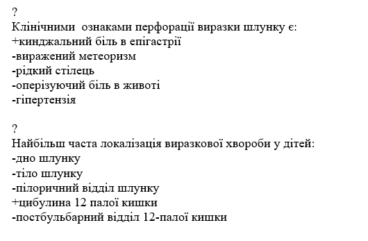 Book Page