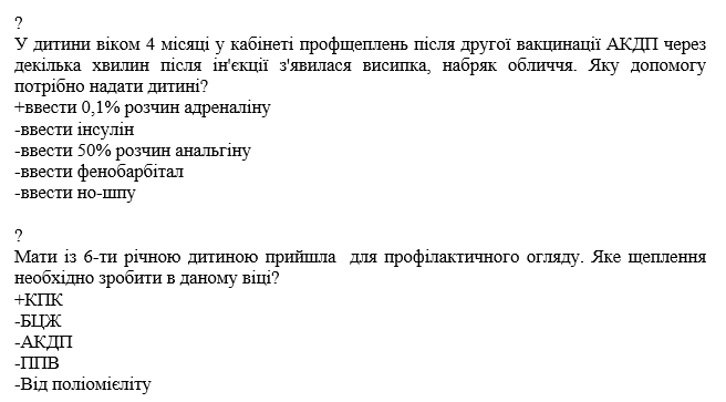 Book Page