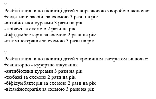 Book Page