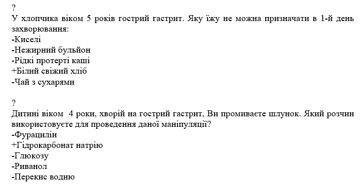 Book Page