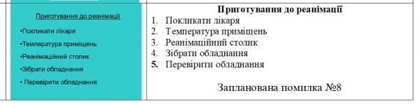 Book Page