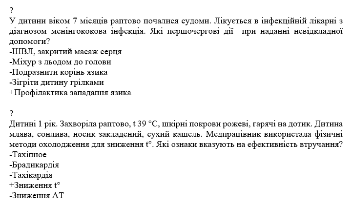 Book Page
