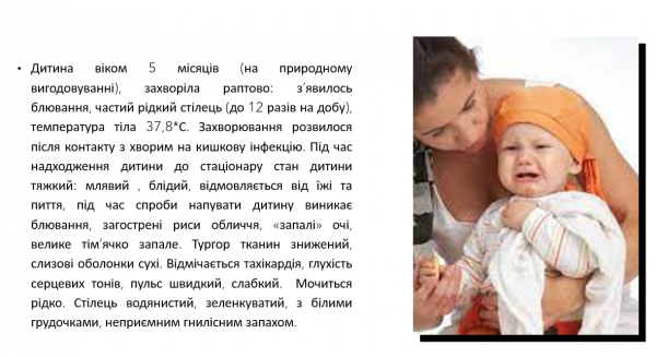 Book Page