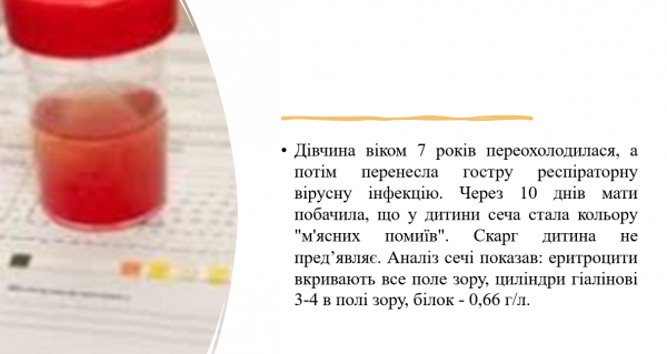 Book Page