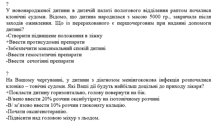 Book Page