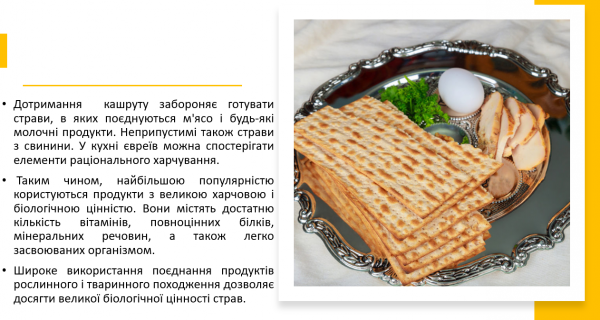 Book Page
