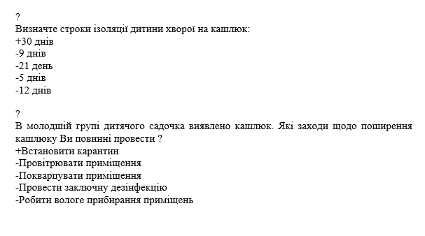 Book Page