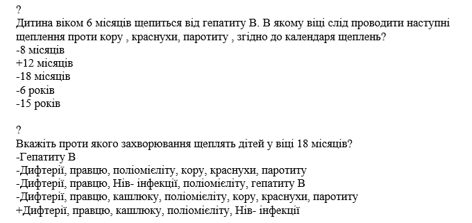 Book Page