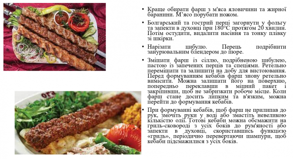 Book Page