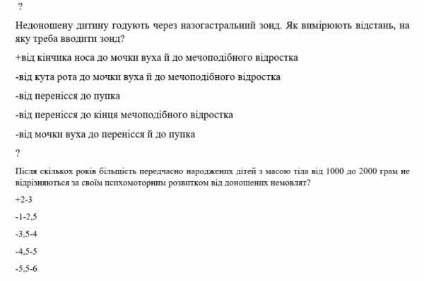 Book Page