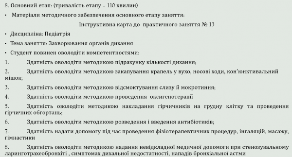 Book Page