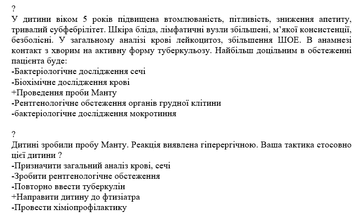 Book Page