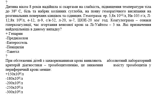 Book Page