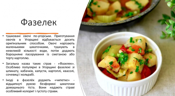 Book Page