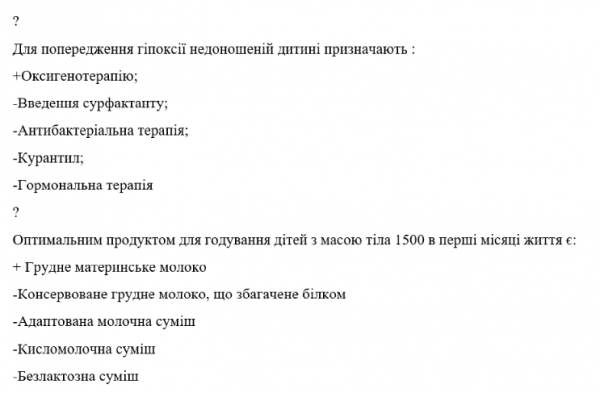 Book Page