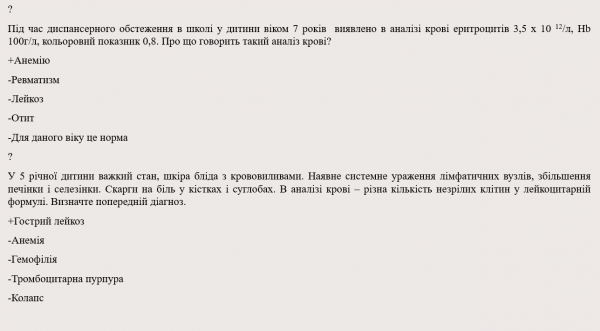 Book Page