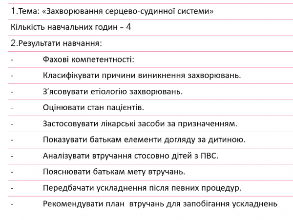 Book Page