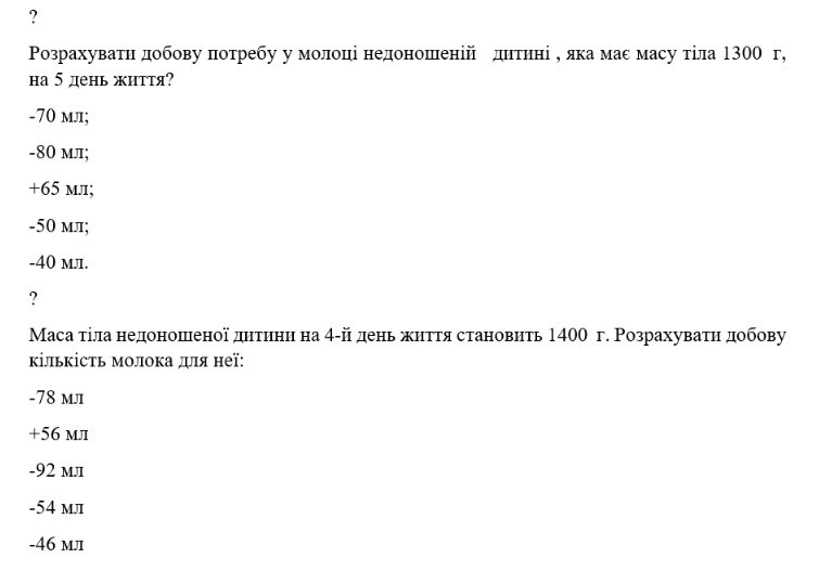 Book Page