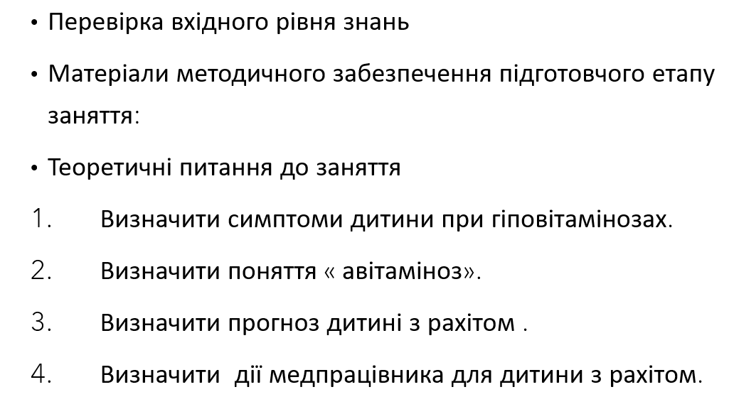 Book Page