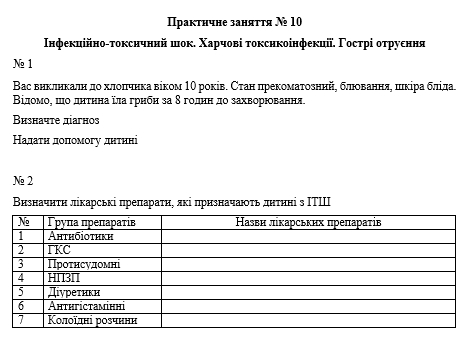 Book Page