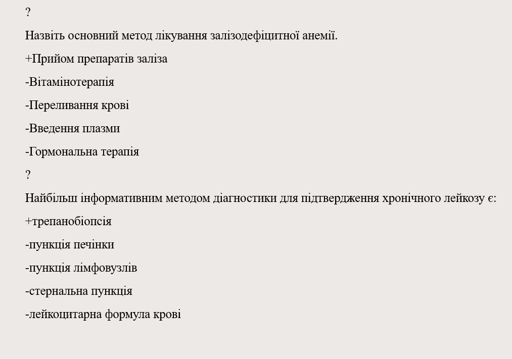 Book Page