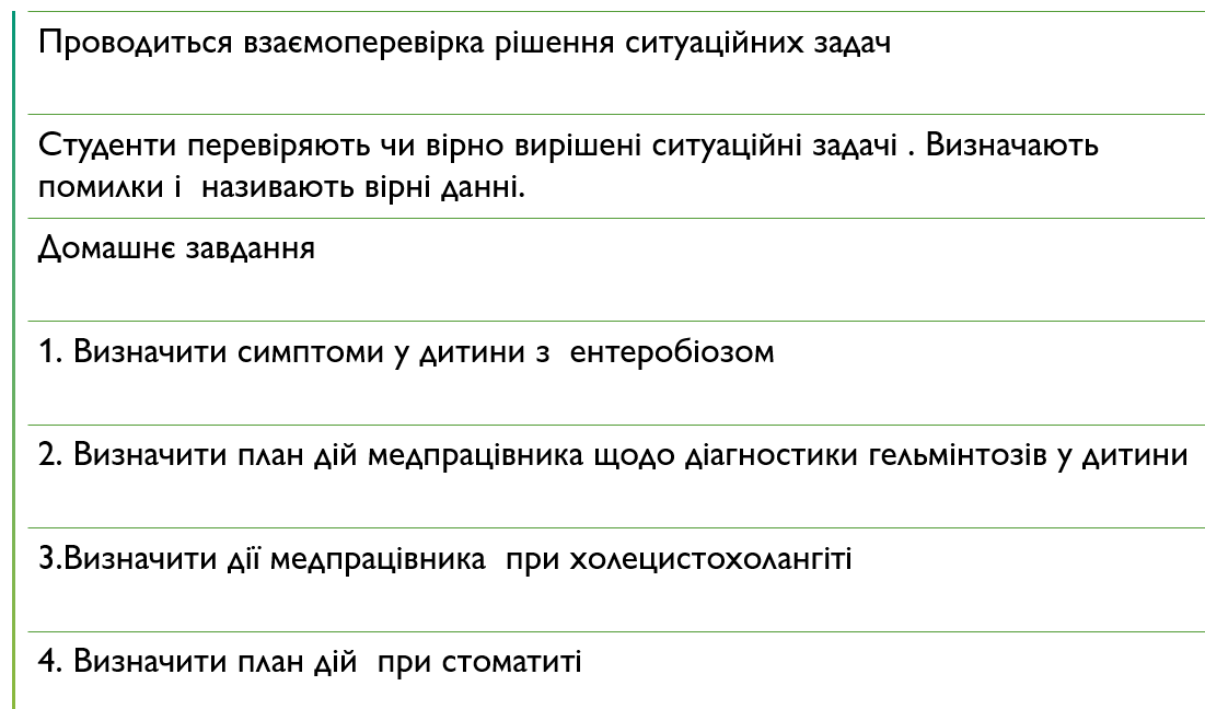 Book Page