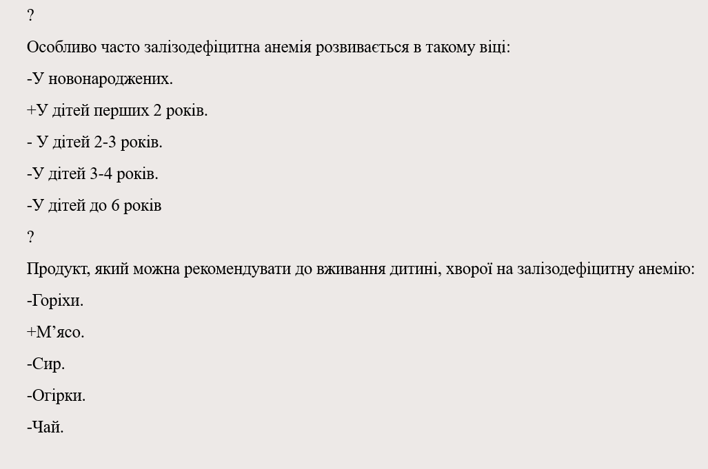 Book Page