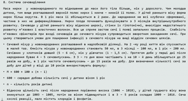 Book Page