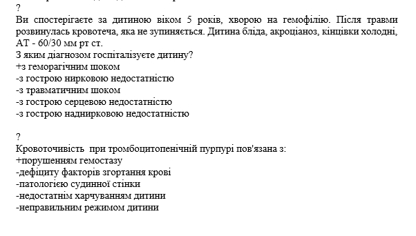 Book Page