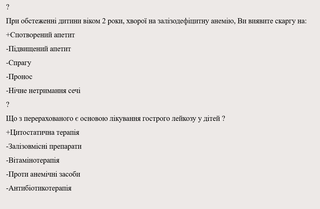 Book Page