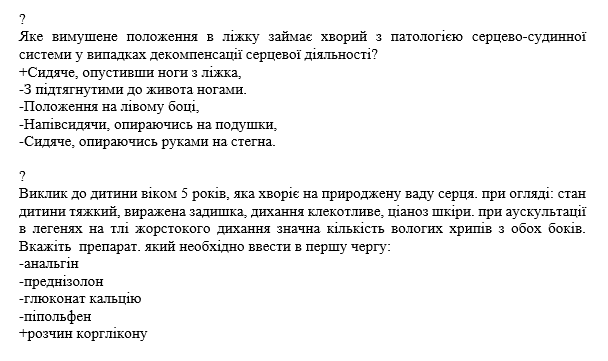 Book Page