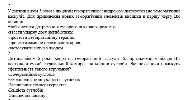 Book Page