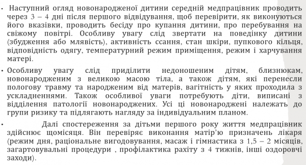 Book Page
