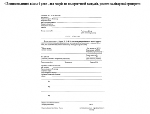 Book Page