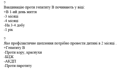 Book Page