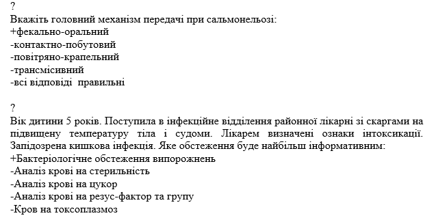 Book Page
