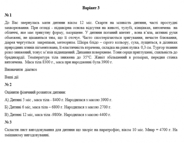 Book Page