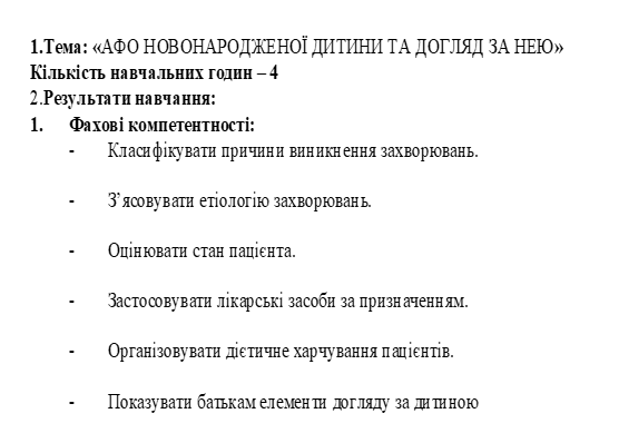 Book Page