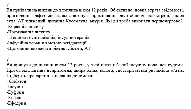 Book Page