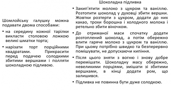 Book Page