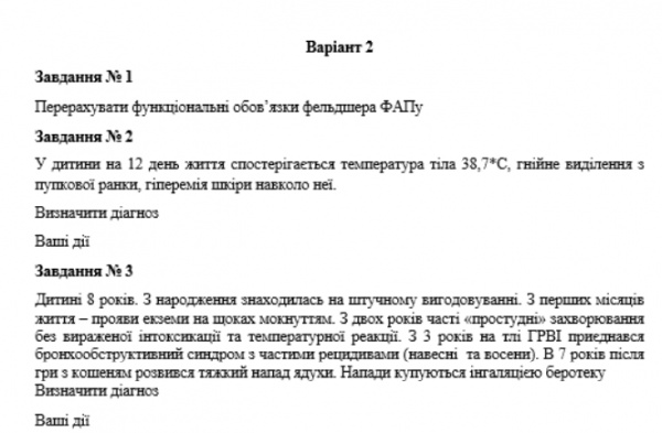 Book Page