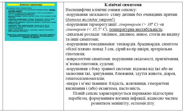 Book Page