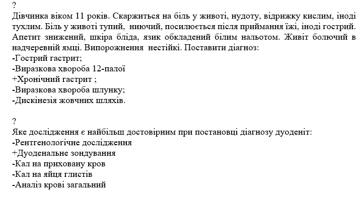 Book Page